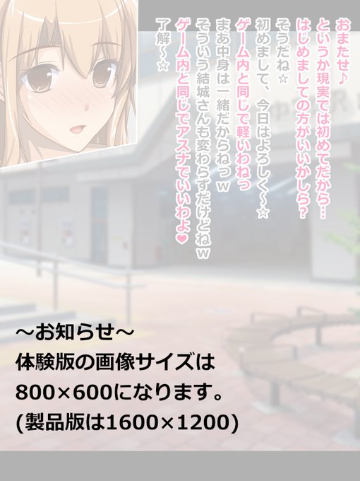 体験版①
配信サイトさんから無料でDL出来ますよん☆('ー`)b 