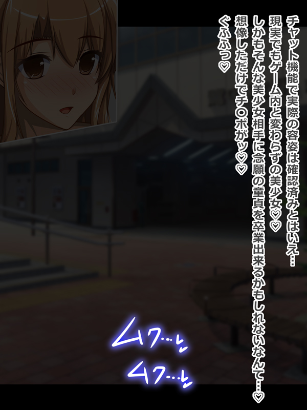 体験版①
配信サイトさんから無料でDL出来ますよん☆('ー`)b 