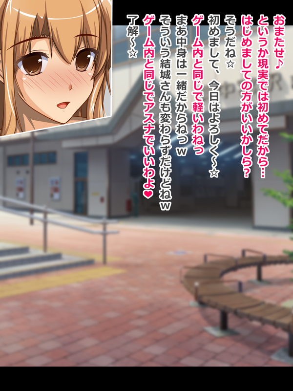 体験版①
配信サイトさんから無料でDL出来ますよん☆('ー`)b 