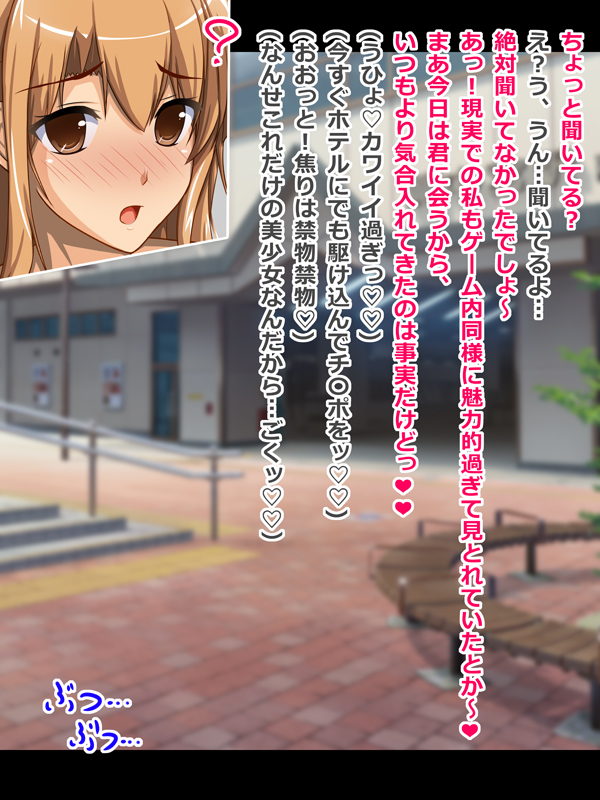 体験版①
配信サイトさんから無料でDL出来ますよん☆('ー`)b 