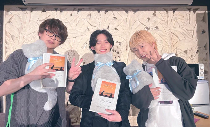 空間朗読劇ものこえ​vol.1「ミャウエバー物語 松葉兄弟の話」​ご来場、ご視聴ありがとうございました!!いっぱいのホッコリをチャージしていただけましたか?緑川光さん、代永翼さんの可愛いを…いっぱい…チャージしました…。アーカイブの購入、視聴も可能ですのでぜひ猫  