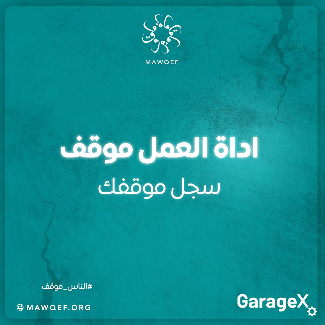 The Garage Team tweet media