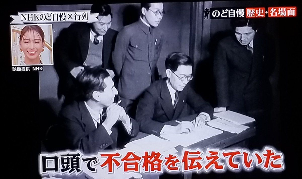 のど自慢放送当初は鐘がなく口頭で不合格を伝えていた！ #行列のできる