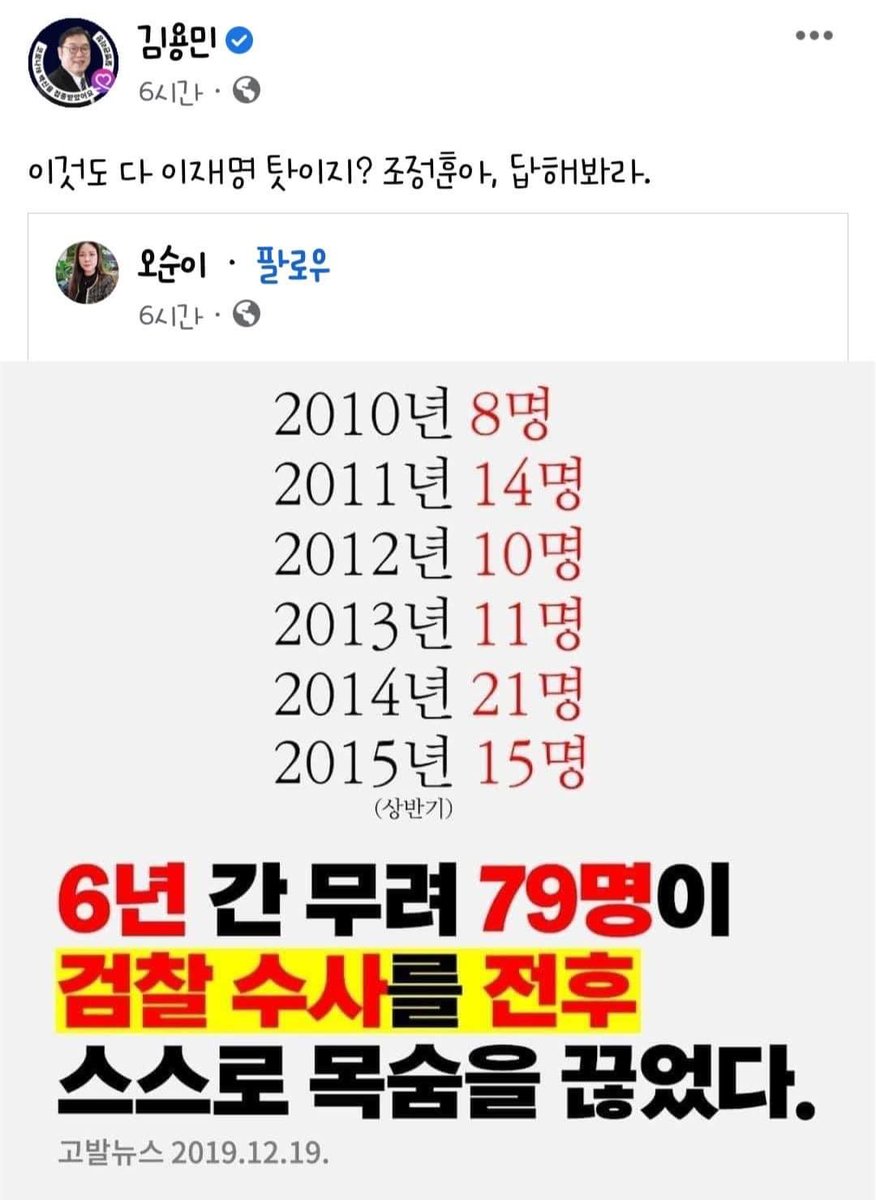 7l_o's tweet image. 검찰 살인