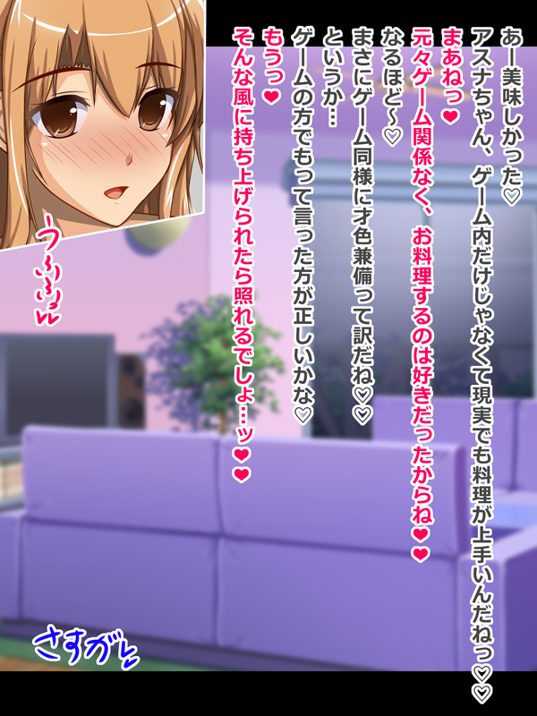 体験版②
配信サイトさんから無料でDL出来ますよん☆('ー`)b 