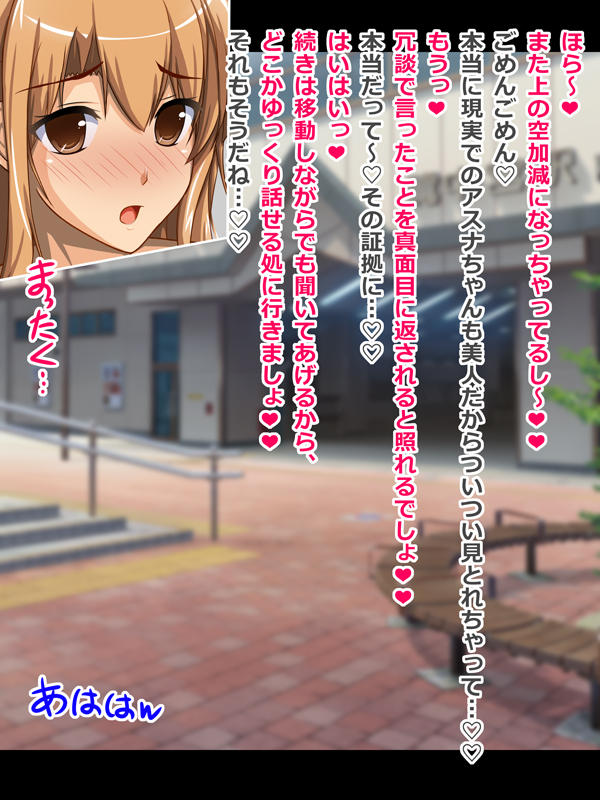 体験版②
配信サイトさんから無料でDL出来ますよん☆('ー`)b 