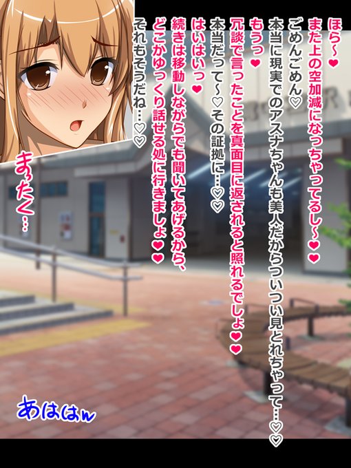 体験版②
配信サイトさんから無料でDL出来ますよん☆('ー`)b 