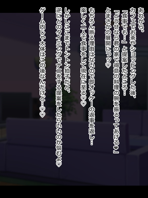 体験版②
配信サイトさんから無料でDL出来ますよん☆('ー`)b 