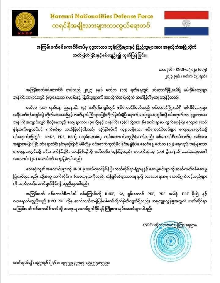 nicholas6284's tweet photo. WARNING: GRAPHICS
BREAKING: Another mass murder committed by fascist sit-tat in Pinlaung, Southern Shan as bodies of 28 civilians inclding 3 monks are recovered by resistance forces on March 12, 2023
#WhatsHappeninglnMyanmar https://t.co/l1FrVyFtSU