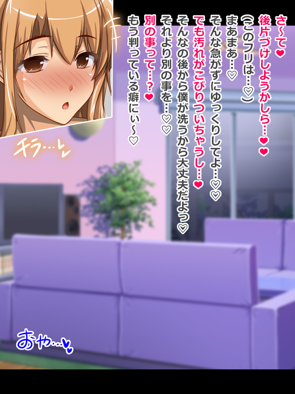 体験版③
配信サイトさんから無料でDL出来ますよん☆(*'▽`*)b 