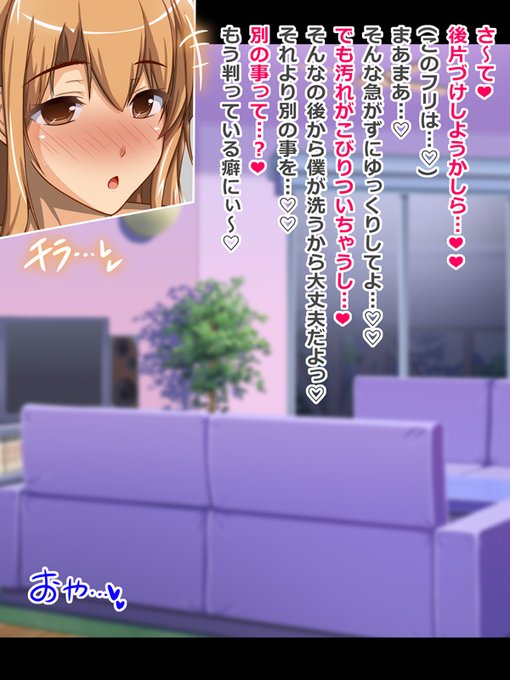 体験版③
配信サイトさんから無料でDL出来ますよん☆(*'▽`*)b 