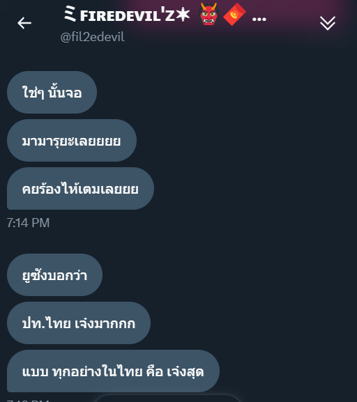 wendy tweet media