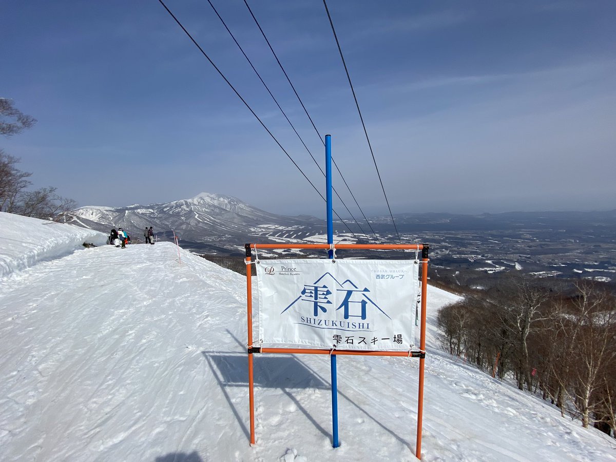 karukaru1984's tweet image. 春のシャバ雪は第二のハイシーズン！
フリーフットは横ノリの本質。
#スノスケ
#スノースケート
#peacemakersnowskate