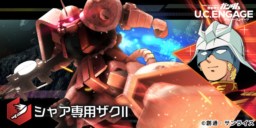 wentyng75's tweet photo. 共闘救援募集中！
共闘クエストⅠ
属性：赤
救援ID：ywvJge4RwJ
#ガンダムUCE #ガンダムUCE救援依頼 https://t.co/APnlxG8aYY