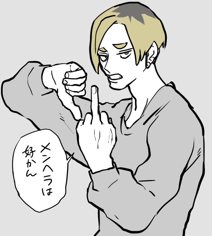 拙は攻めの姿勢で参る 