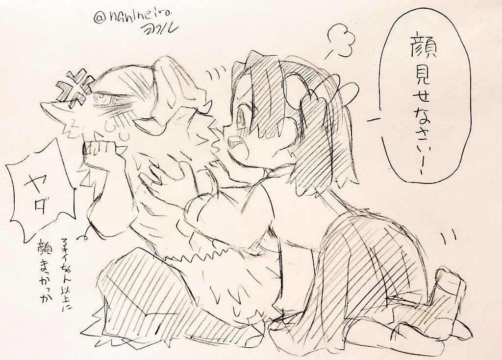 落書き伊アオ

『私だけ表情見れないなんてずるいわ!』 