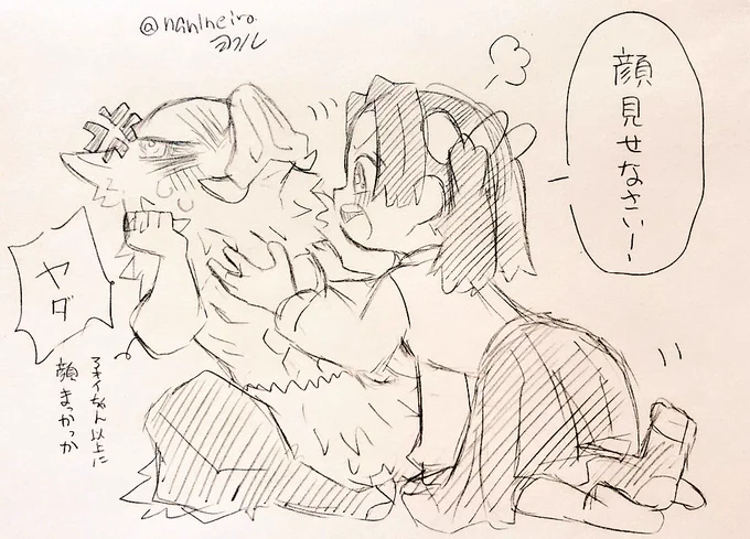落書き伊アオ

『私だけ表情見れないなんてずるいわ!』 
