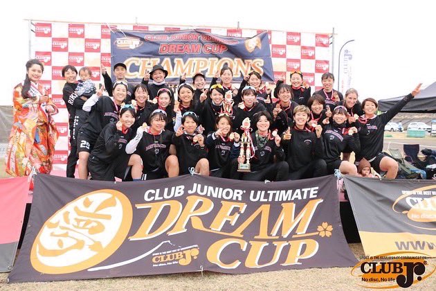 clubjrjapan's tweet photo. 【2023 CLUB Jr ULTIMATE DREAM CUP】最終結果

●ウィメン部門
優勝🥇TOKYO MAVERICKS
準優勝🥈MUD
第3位🥉HUCK https://t.co/j3CVe2MhT3