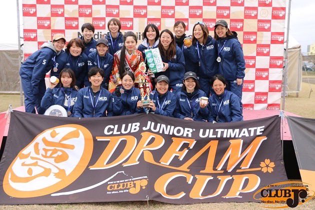 clubjrjapan's tweet photo. 【2023 CLUB Jr ULTIMATE DREAM CUP】最終結果

●ウィメン部門
優勝🥇TOKYO MAVERICKS
準優勝🥈MUD
第3位🥉HUCK https://t.co/j3CVe2MhT3