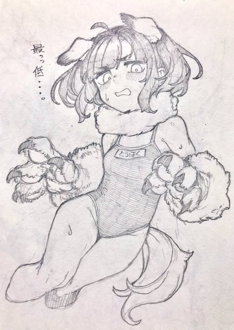 東北いぬたん 