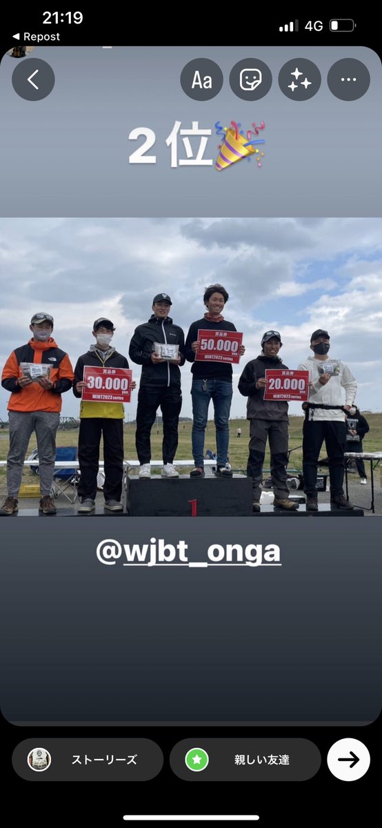 miyaki_yoshi74's tweet image. WJBT初戦　NOIKEカップ無事終わりました。沢山のご参加ありがとうございました🙇‍♂️
藤原さんは早々に釣ってました😎
#WJBT
#NOIKEマーケティング
#ブランチ