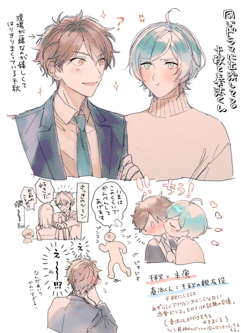 @osashimi_4960 千奏 