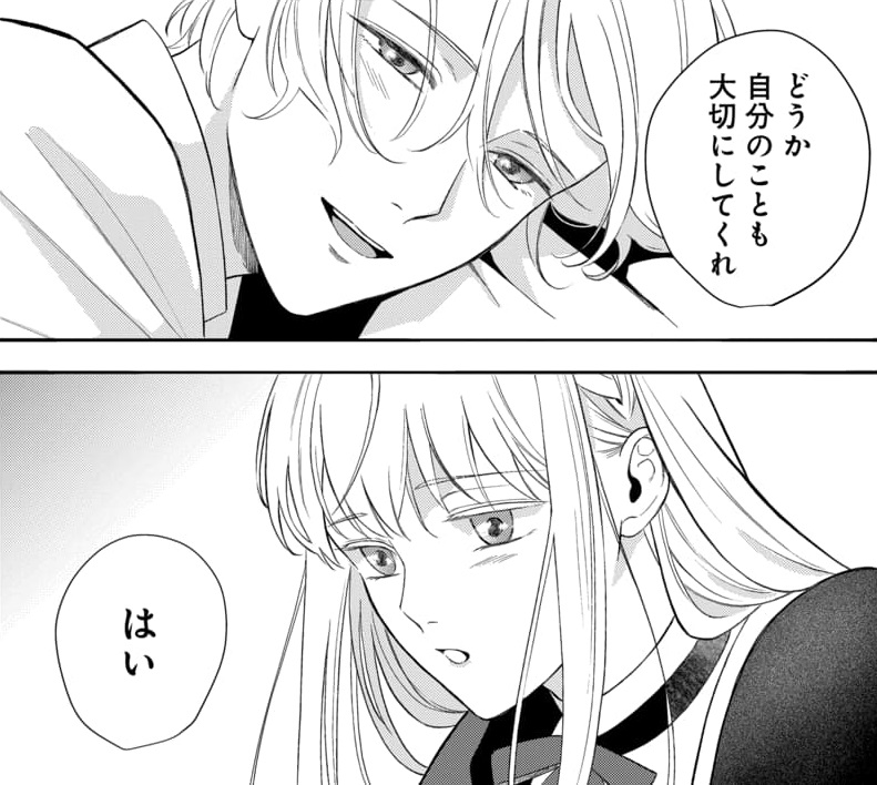 『追放された聖女は、捨てられた森で訳アリ美青年を拾う』
8話「穏やかな暮らしの先に」①更新されました!

自分がどんなに大変な状況でもいつもリアを気遣ってくれるルードヴィヒ🍀

🔗https://t.co/GwWOiphb0j 