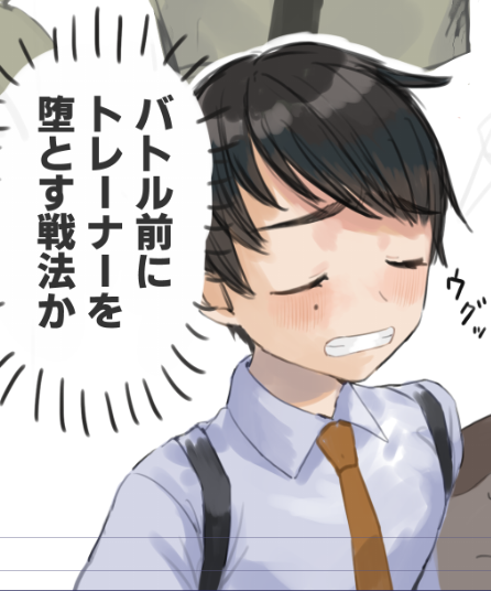 こういう本を目指していましたが9割出ません 
