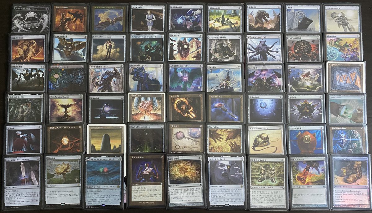 MTG 統率者デッキ グラーツ MTG 統率者デッキ グラーツ MTG 統率者デッキ グラーツ