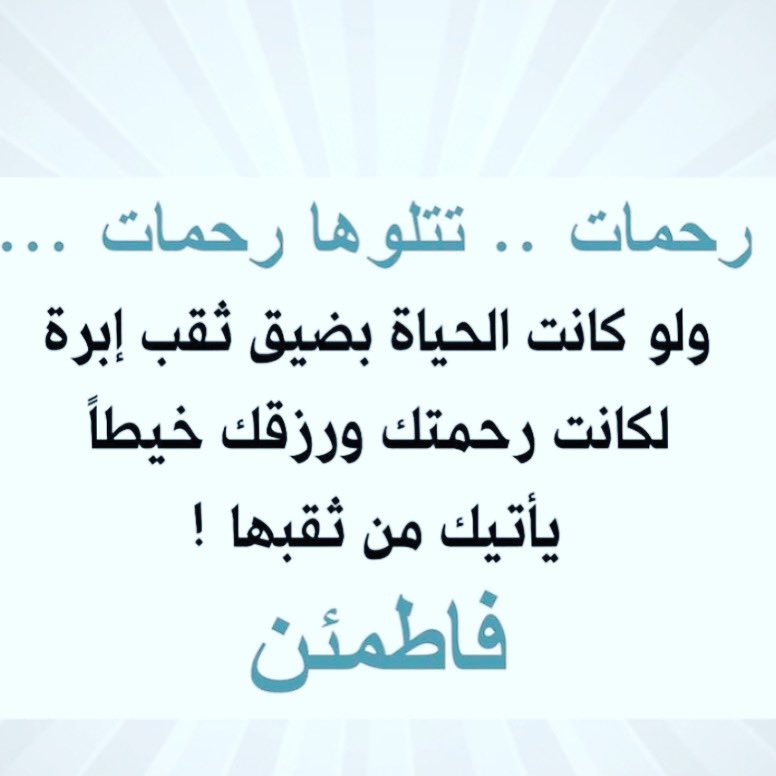 فهدناصرالمنيخر (@fahadnassr799) on Twitter photo 