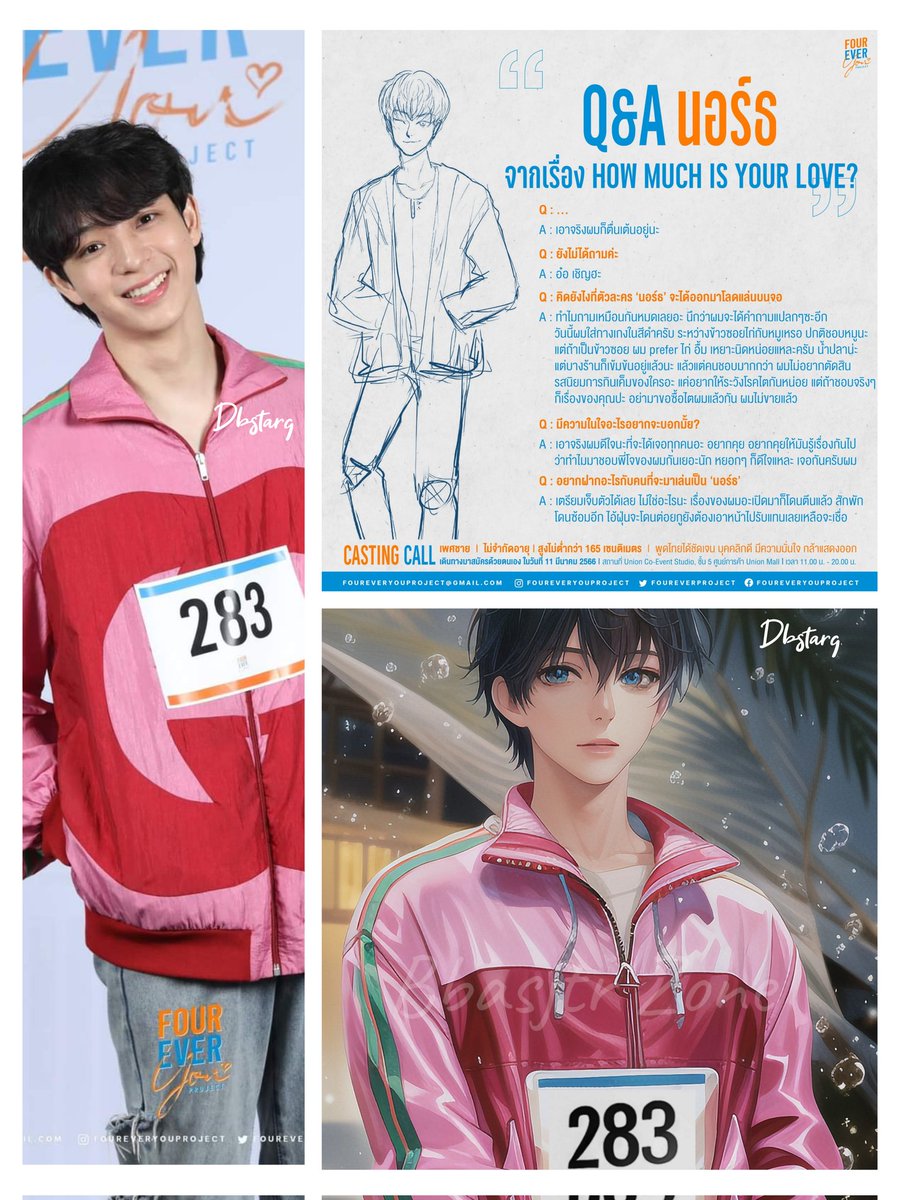 DBSTARG's tweet photo. 283 - บาส #FoureverYouCasting
@basjtr
#foreveryouproject
#bbasjtr #bbasjtrขอบคุณเจ้าของรูป #bassbfive #บาสเด็กอ้วนที่แท้จริง https://t.co/krsTVg9Fog