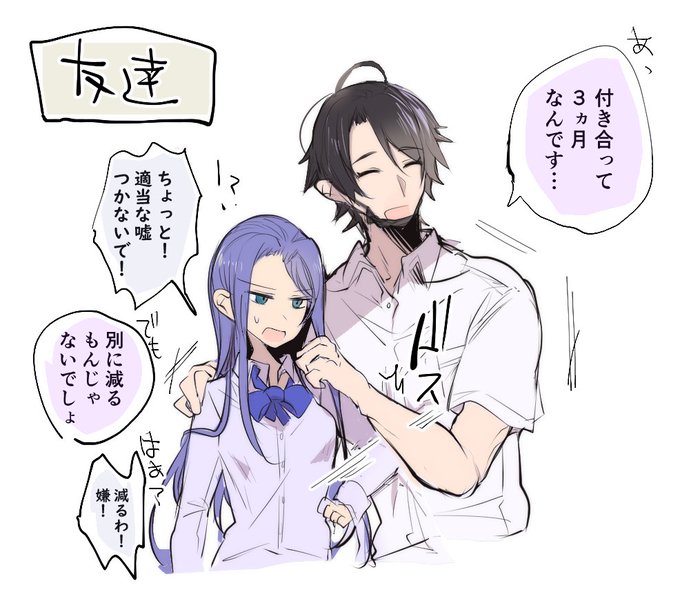 「あれ?彼女いたの?」って言われるシチュで好きなやつ 