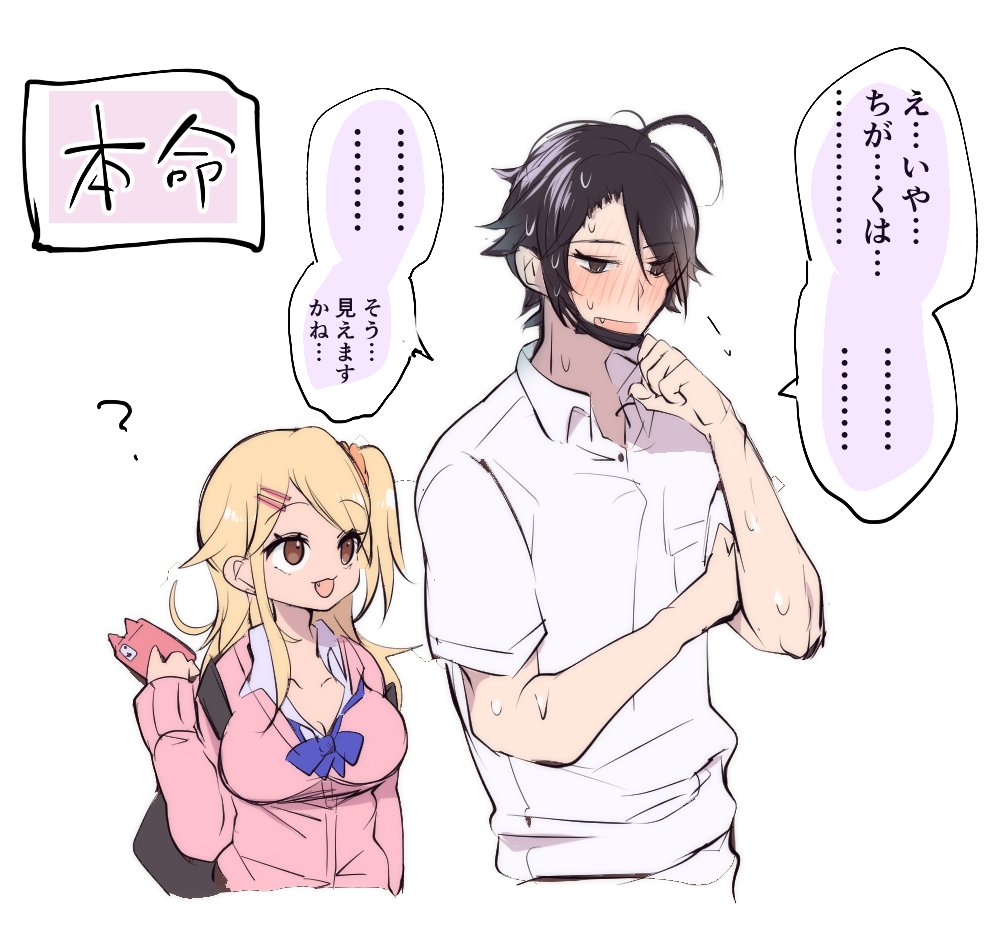 「あれ?彼女いたの?」って言われるシチュで好きなやつ 