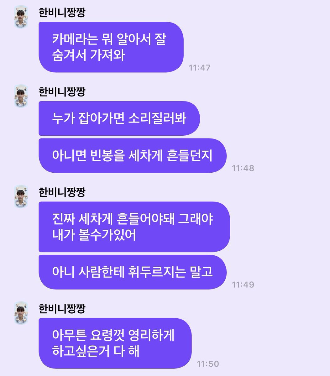 dearmy131's tweet photo. 오마이갓얘들아이게진짜남자야..............
카메라땜에 쫓겨나는 팬 다시 데리고 들어오라고 노래까지 멈춤.... 이제아무도안쫓겨나요 이럼.....
지난번에 프메에서 얘기한게 그냥 한 말이 아니엇어
나 얘를 평생 사랑해줘야겟다 https://t.co/JoXskqFF7w