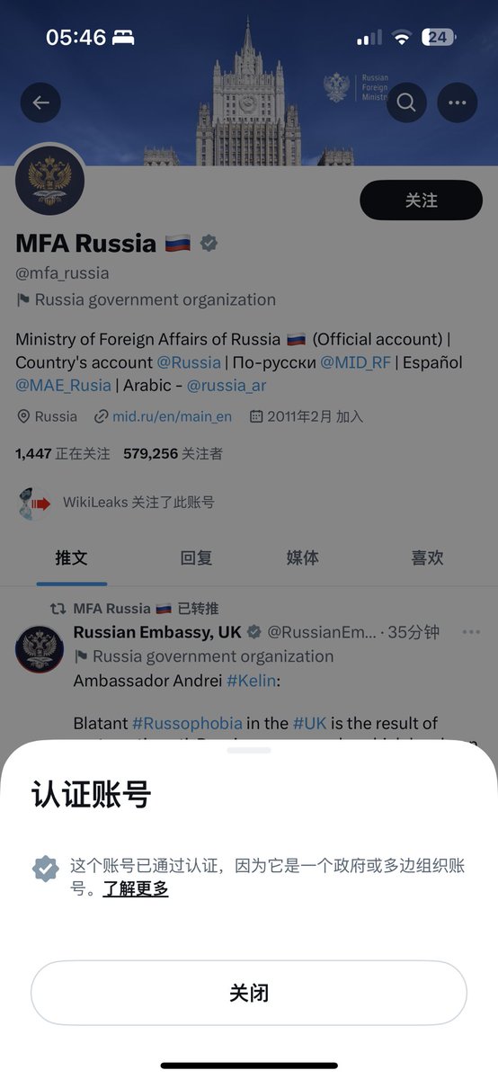 z1516y's tweet photo. @caixiaoguang666 @fgwangmingty @NiKiTa_32156 @mfa_russia 你真让人无语 https://t.co/oKHvEmNipF