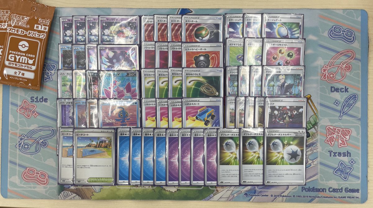 カードボックス福山店 on Twitter 