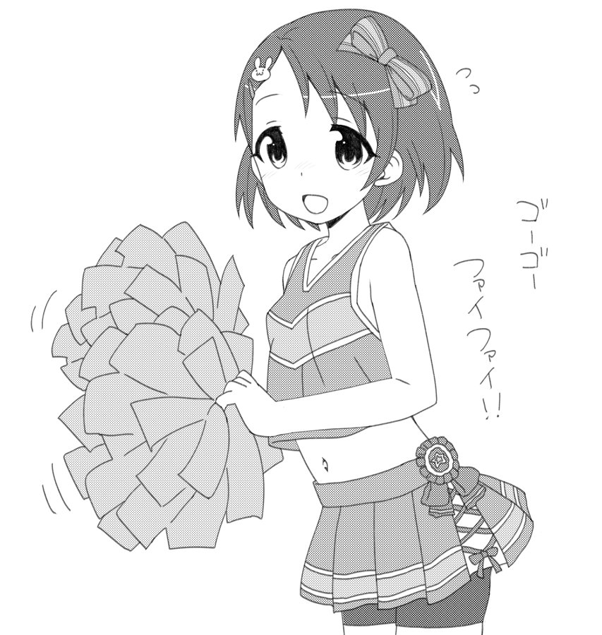 圖 U149