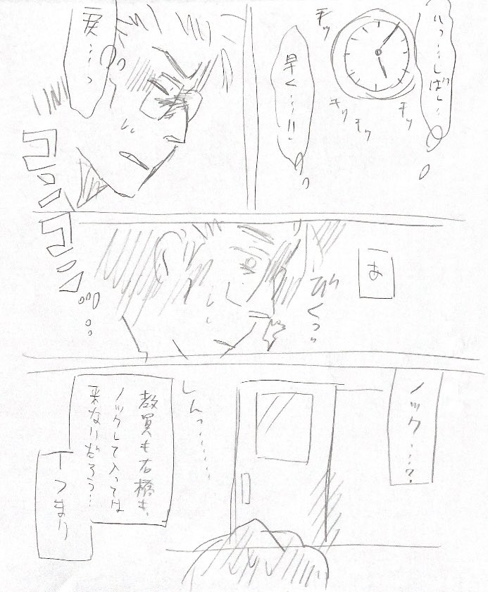 蘭々ラッシー tweet media