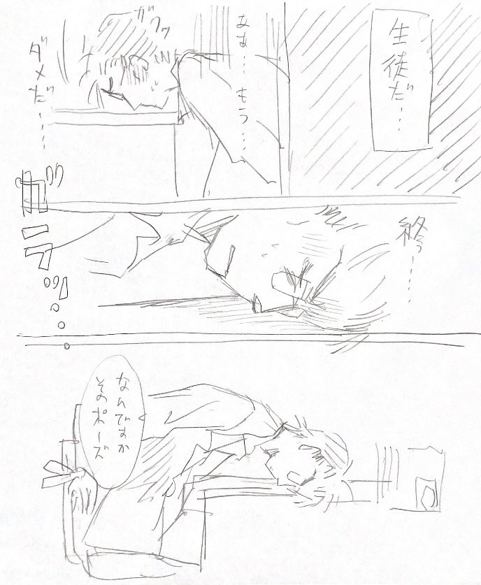蘭々ラッシー tweet media