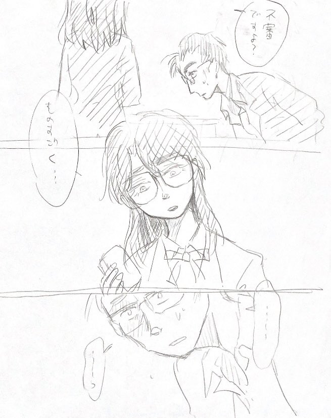 蘭々ラッシー tweet media