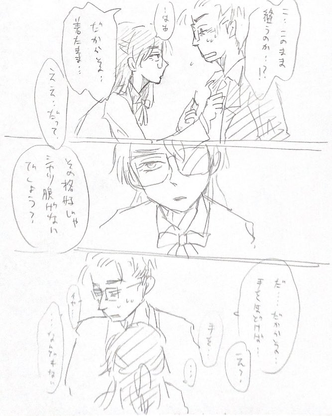 蘭々ラッシー tweet media