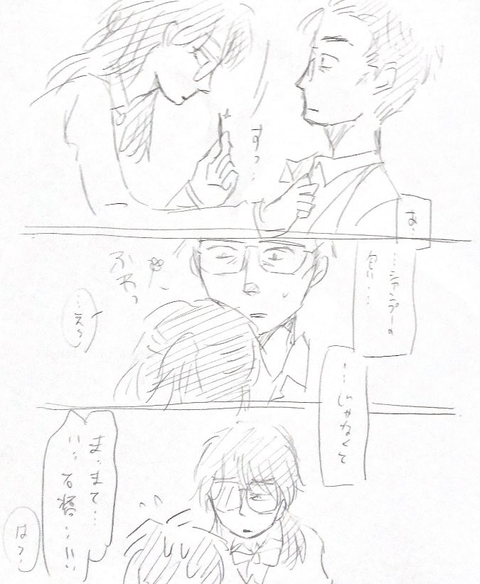 蘭々ラッシー tweet media