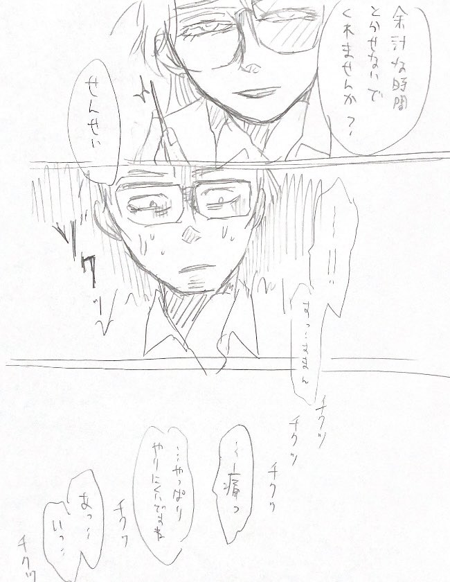 蘭々ラッシー tweet media