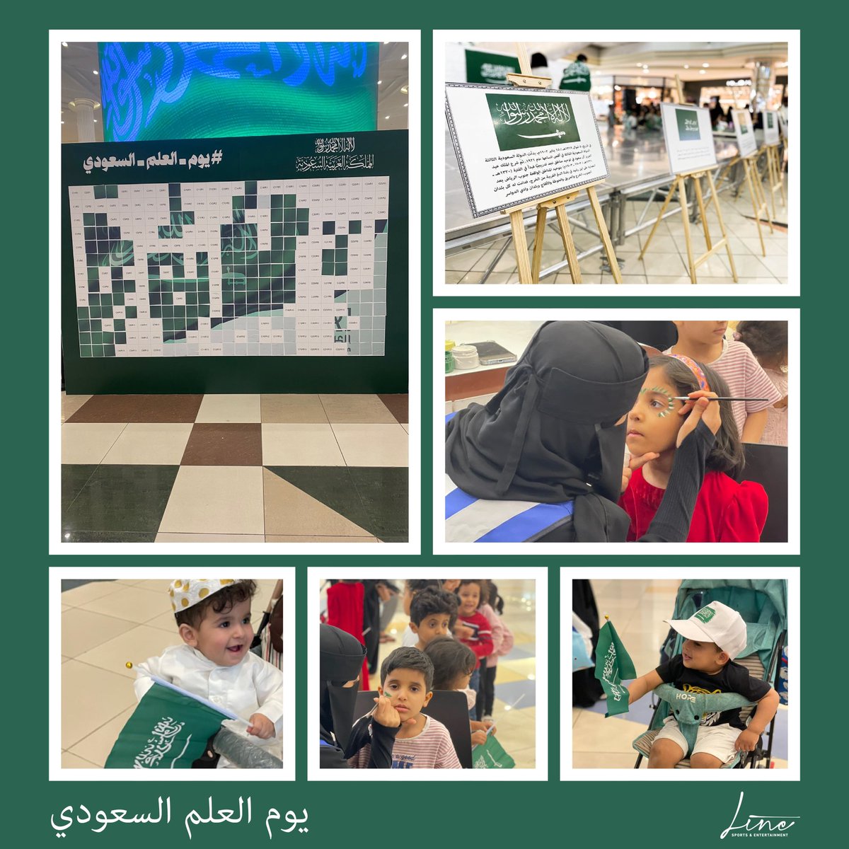 Lineeksa's tweet photo. من اعمالنا ليوم العلم السعودي 🇸🇦
#خط_للترفيه #يوم_العلم_السعودي
#line_entertainment #Saudi_Flag_Day https://t.co/x8fmRvhpax