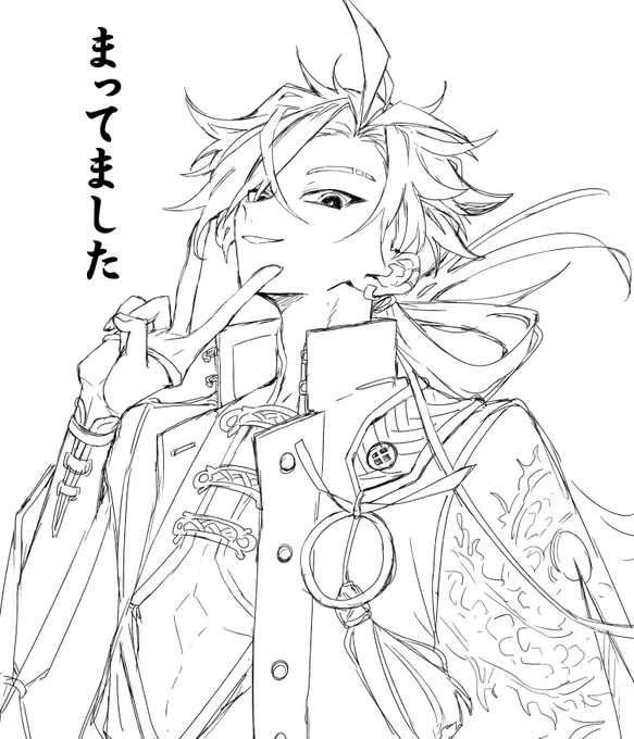 描けば描くほど来ないがそれどころではない 