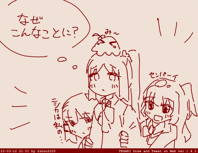 虹夏ママ #tegaki_dt