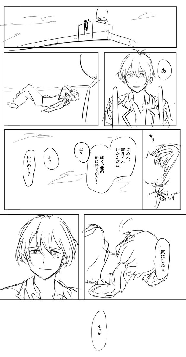 多分事情聴取明けの 