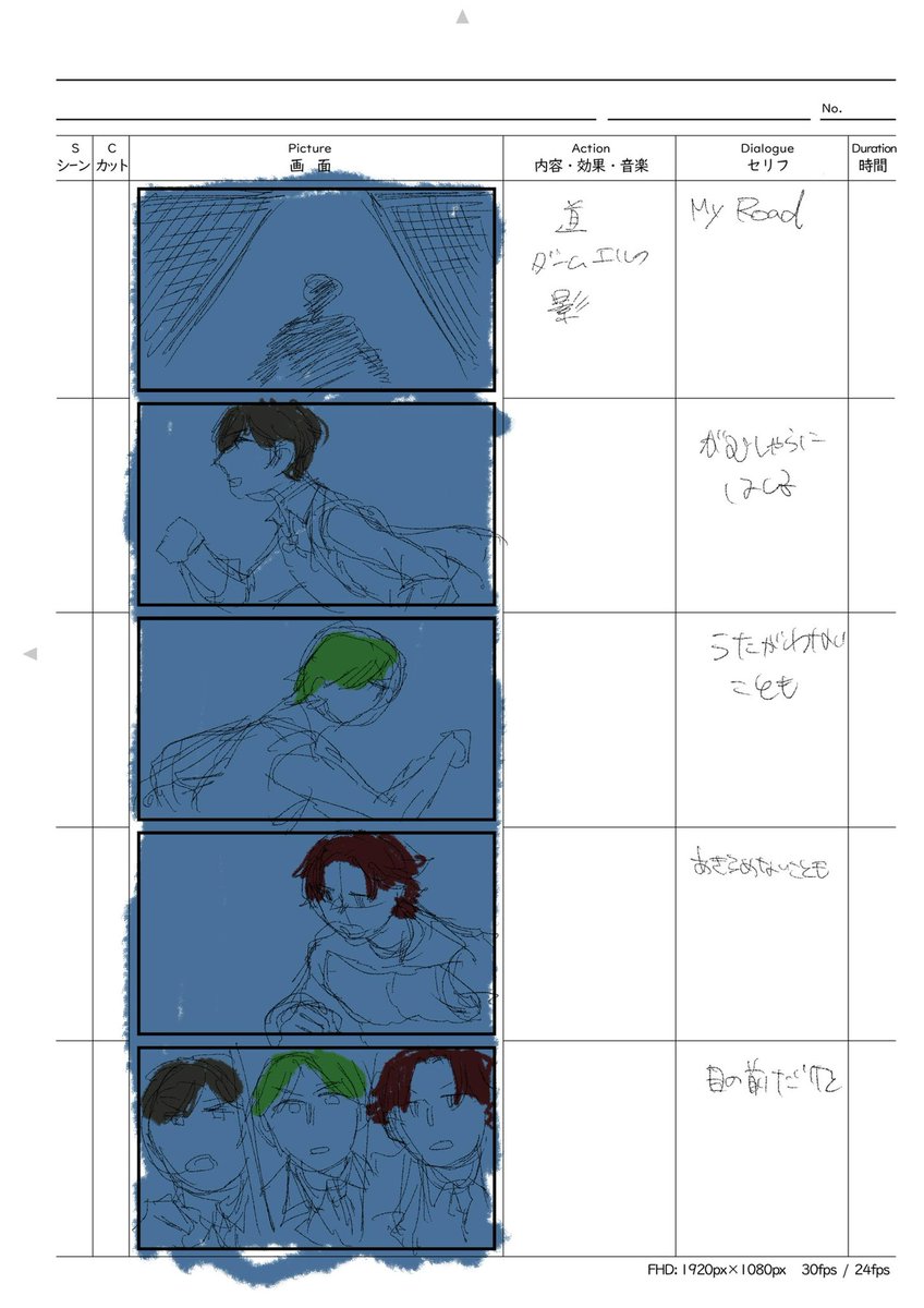 アブロイ絵コンテです(1/5)
 #AlexandKnight 
