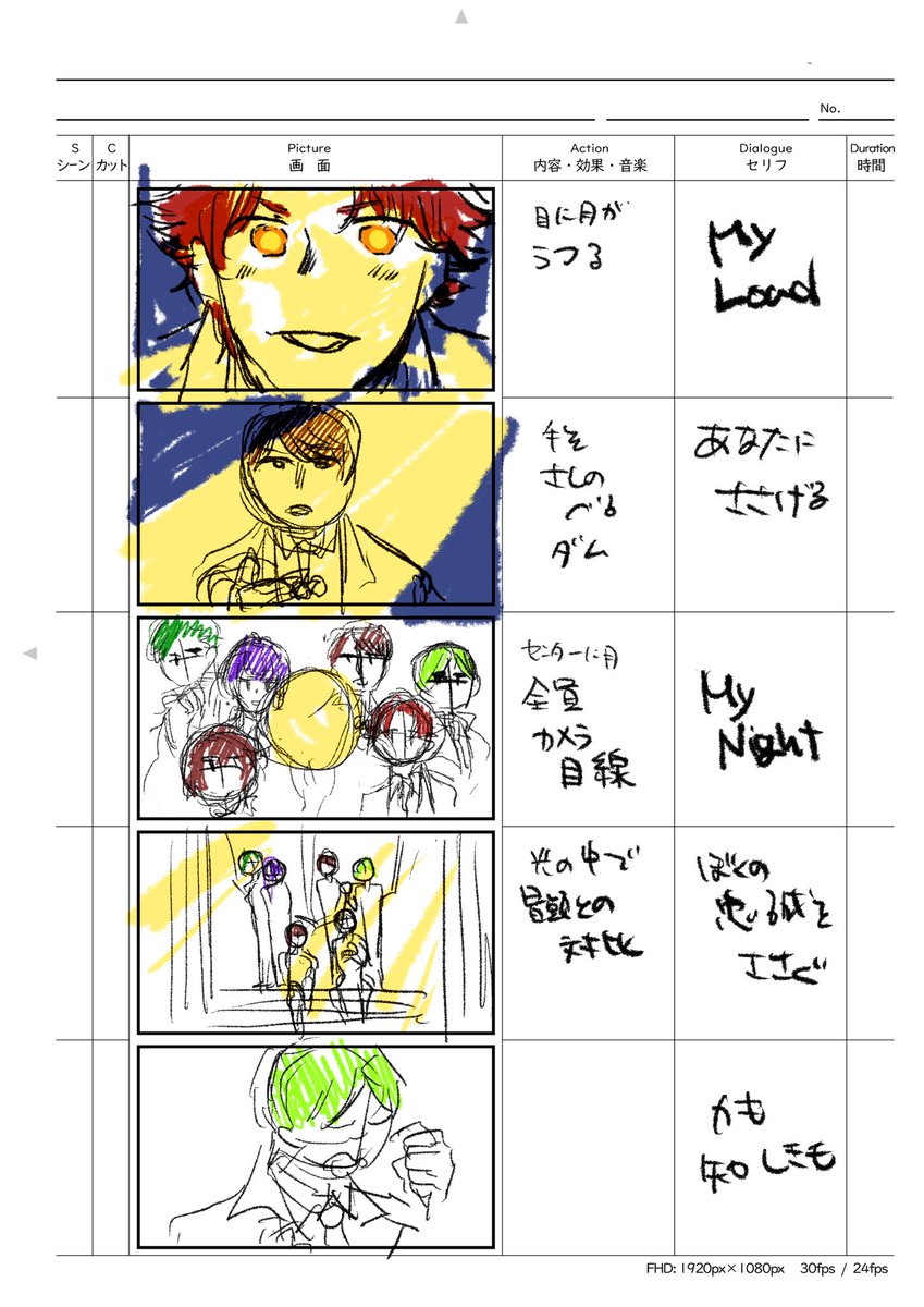 (2/5)
 #AlexandKnight 