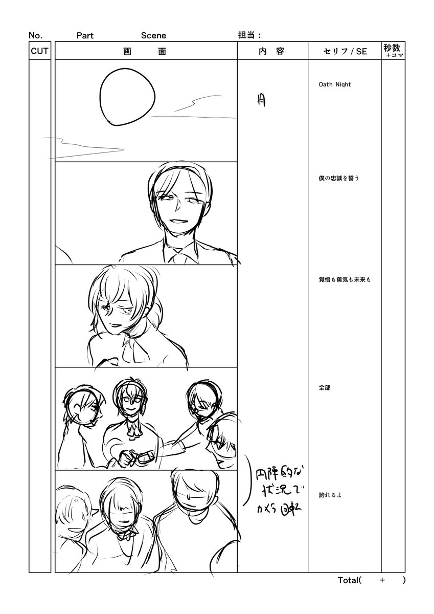 (4/5)
 #AlexandKnight 